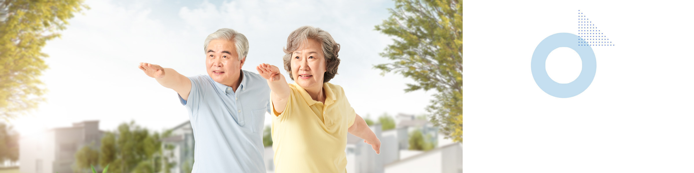 메인 비주얼 이미지